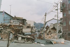 Images from The Great Hanshin-Awaji Earthquake-a012.jpg